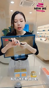 1.5K reactions · 13 shares | Shopee下单: https://my.shp.ee/Efpq6pm | New Me Live 直播 | Facebook