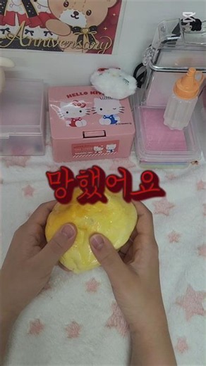 망한 스펀지 스퀴시.. 비법아시는분? ㅠ