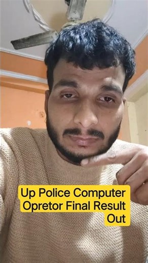 UP Police Computer Operator Final Result Out | UP Police Computer Operator Result #uppolice#shorts