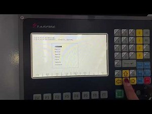 How to change your cnc plasma language?