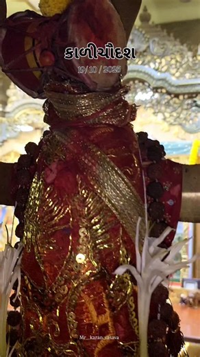 ‼️ king of Nakawali khodal maa‼️માવતર‼️ . . 🙇🙏🙌🌍🔱 . . #jaykhodal #jaykhodal🙏 #maakhodalnarajmaa #khodaldham🚩👣🍁 #khodalraj👣 #khodalmaa #khodalraj #khodalmaa❤ #khodaldham🙏 #khodaldham🙏 #khodalchoru #ishreekhodiyarmaa #ikhodal🙏 #ishreekhodiyar #khodalsarkar #jiv #jaykhodal🙏🙏🙏 #khodal #jaykhodiyar | Karan Vasava