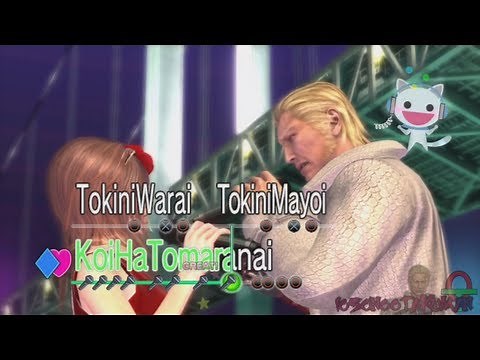 Yakuza: Dead Souls- Karaoke: Pure Love in Kamurocho (Ryuji & Hina)