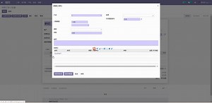 odoo按物料清单BOM触发订单采购、外协与生产之二——触发生成采购与生产