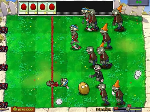 《植物大战僵尸》迷你游戏攻略(已完结)