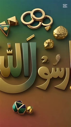 اللهم صل وسلم على نبينا محمد عدد ما ذكره الذاكرون وعدد ما غفل عن ذكره الغافلون صلاة دائما وابدا #💜💜💜💜💜💜💜 #الخليج_العربي_اردن_عمان_مصر_تونس_المغرب #اكسبلوررررر