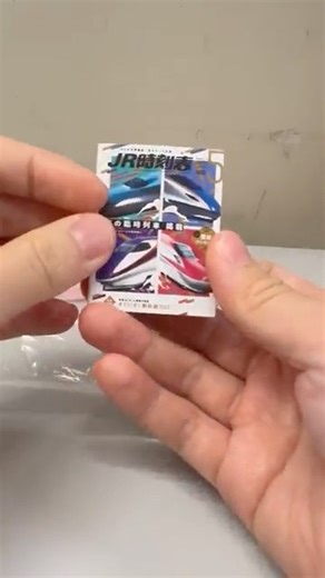 Mini JR timetable book 迷你 JR 時刻表