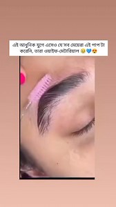1.6M views · 9K reactions | big respect 凉 #reelsvideoシ #reelsfacebook #statusvideo #funnyreels #funny #lyrics #tiktok #viralpost #Romantic #sad | M E H E D I | Facebook