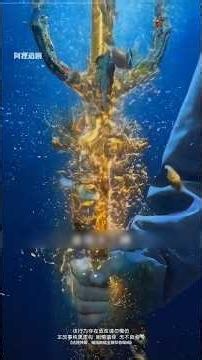 God's trident was found in the sea, then the poor boy's fate changed!