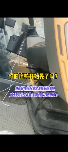 8.4K views · 40 reactions | www.heavypartshub.com Comment [pm] if u want FREE excavator catalogue Common problems with new electric seats #malaysia #excavator #bulldozer #crane #engineering #construction #mechanic #contractor #heavyequipment #spareparts #sabah #sarawak #machinery #kontraktor #landscaping #mining #demolition #kayu #agriculture #trucks #logging #harvest #earthmoving #welding #restoration #johor | Heavy Parts Hub - Heavy Equipment Parts Shop | Facebook