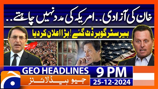 Geo News Headlines 9 PM | 25th Dec 2024 | TV Shows - geo.tv