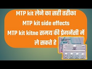mifepristone and misoprostol uses in hindi | abortion pill kaise use kare | mtp kit uses in hindi |