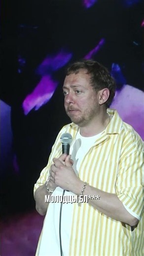 ABUSHOW/ТРЕБЬЮТ #standup #юмор #нидальабугазале #стендап #comedy #смех