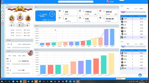 Winform DevExpress开发教程：打造高效大行桌面应用程序2