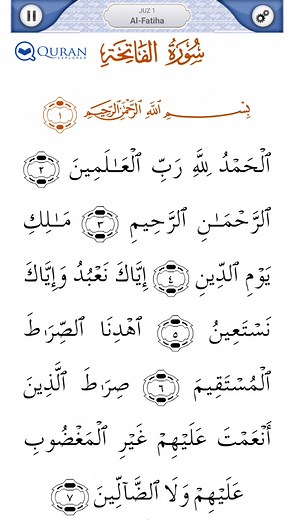 12K views · 154 reactions | Download Quran Explorer App. #Quran #Islam #Deen #QuranRecitation #Muslim #Recitation #jannah #allah #dawah #Allah #quranSurah #QuranExplorer #SurahFatiha | Quran Explorer | Facebook