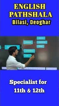 10th ke baad kya karein? Science, Commerce ya Arts? #englishpathshaladeoghar #epdeoghar