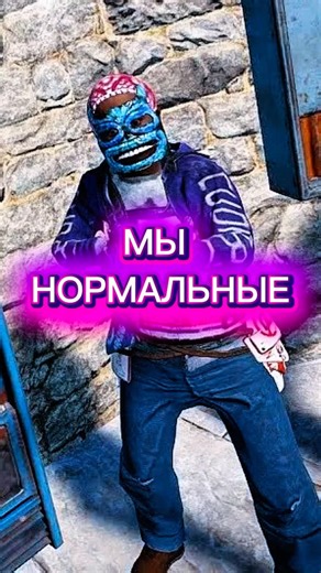 ТОТ САМЫЙ РАЗГОВОР В RUST MOBILE 😏#shorts #rust #rustmobile