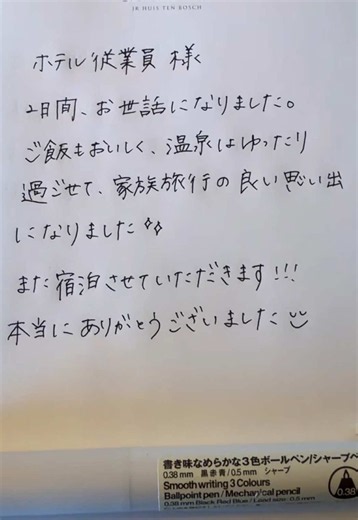 素敵なホテルでした☺️また行きたい！🌻 #長崎 #ハウステンボス #ホテル