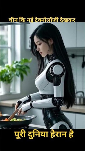 China Just Built the SCARIEST Chip Machine Ever#shorts