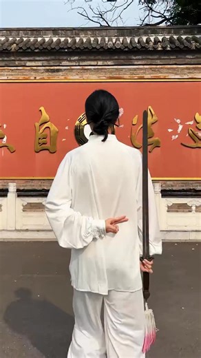 Yuanzhi Taichi on Instagram: "💬 Comment “Taichi” below & I’ll send you instant access to the course! . Just deep, healing movements that flow with your body — not against it. ✨ Nine turns tai chi will help you: . ✅ Restore your energy ✅ Release stress and tension ✅ Reconnect with yourself — gently, naturally, yet powerfully. Because healing doesn’t have to hurt. It only needs the right kind of movement. 💛 . #glowymakeup #glowupthreads #selfcare #benefitcosmetics #morphebrushes #makeuplover #sk