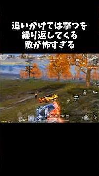 The enemy that keeps chasing and shooting at me is so scary lol [#KnivesOut] #KnivesOutUpdate #Kn...