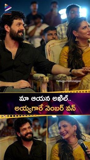 మా ఆయన అఖిల్ అయ్యగారే నెంబర్ వన్ | Zainab Ravdjee About Akhil Akkineni | Lenin Celebrations | TFN