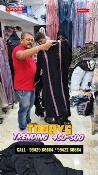 ₹450 Trending Burka Wholesale Market Erode || ஈரோடு புர்கா உலகத்தில் வாங்கலாம்