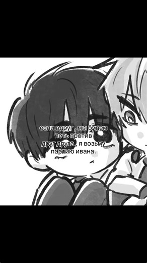 #IVAN | обещаю. #recommendations #elbruso #alienstage #foryou Иван — вымышленный персонаж из корейского анимационного веб-сериала ALIEN STAGE, популярного музыкально-сюжетного проекта на YouTube, созданного студией VIVINOS/Qmeng. 🧬 Основное о персонаже Имя: Иван (корейское написание — 이반) Возраст: около 22 лет Статус: погибший (по канону) персонаж Раса: человек Роль: участник музыкального соревнования «Alien Stage» Профессия/занятие: певец/идол (исполнитель) Рост: ~186 см Внешность: чёрные воло