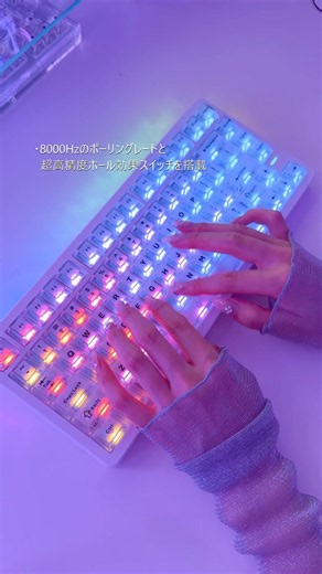 ラピトリ搭載🎮ゲーミングキーボード⌨️🫧#epomaker #ゲーミングキーボード #desksetup #デスク周り #キーボード #keyboard #pr ‪@Epomaker‬