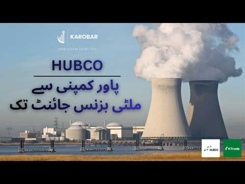 K Trade's Resport on HUBCO