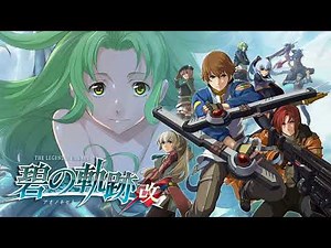 Ao no Kiseki - #0059 (The Azure Arbitrator −Pre Pro ver.−)