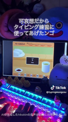キーキャップ外してタイピング練習