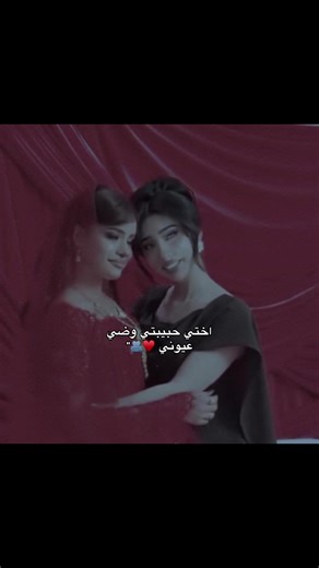 Chinese People: An Overview