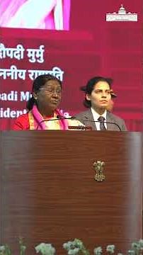 President Droupadi Murmu graced the first convocation ceremony of AIIMS Rajkot in Rajkot, Gujarat