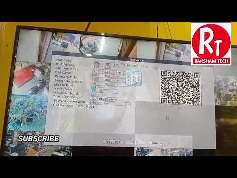 IP CAMERA CONFLICT PROBLEM! SOLUTION