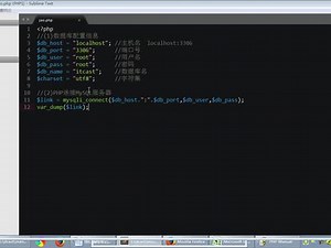 mysql 81.PHP连接MySQL服务器(2)