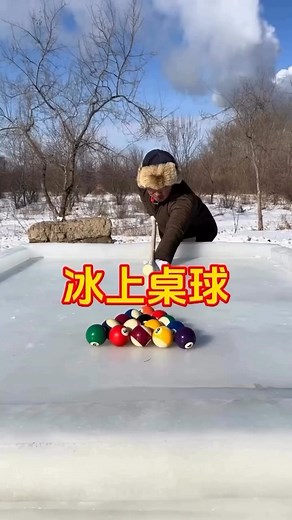 ice table tennis #creative #CulturalHeritage #handmade #foryou #fyp | Mar Biao