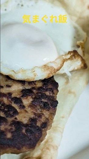 ［松屋 ✕ マイカリー食堂 究極のコラボ !!］エッグ ハンバーグナンカレー !! 新欧風カレーソース
