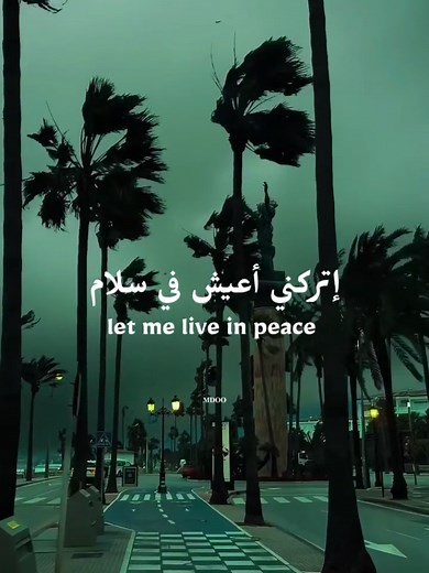 Trendy Songs and Lyrics: Explore the Latest Hits