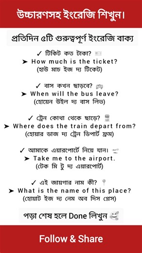 5.5K views · 44 reactions | Learning english online easy method on Reels | Facebook