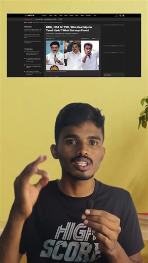AI Web search | 2026 TN Election #techtamil
