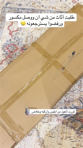 ترتيب وتنظيم الطاولة: تجربة شخصية