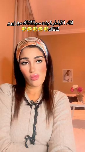 Dounia Dounia Reddani on Reels