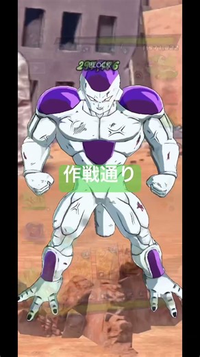 パイゴジ唯一の活躍場面#ドラゴンボールレジェンズ #ドラゴンボール