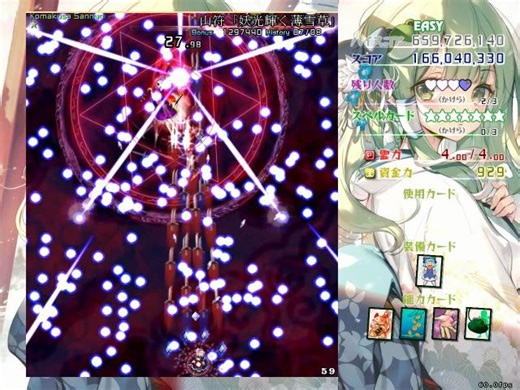 【th18】东方虹龙洞E难度咲夜混关