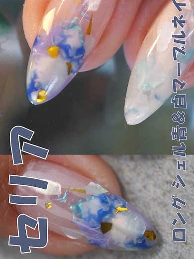 マーブルとシェル #マーブルネイルの上にシェル埋め込んでみた #セリアシェルネイルの使い方 #セリアシェルの埋め込みネイルデザイン