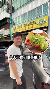 720 reactions · 174 shares | 这个在Puchong Bandar Puteri的 《...