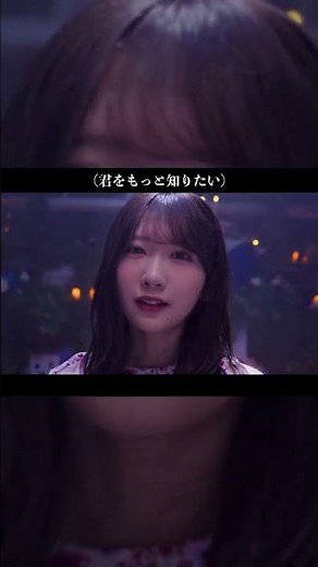 日向坂46『Kind of love』MUSIC VIDEO shorts #日向坂46_Kindoflove