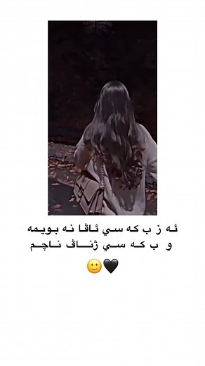 Woman Walking in Nighttime Outdoor Setting