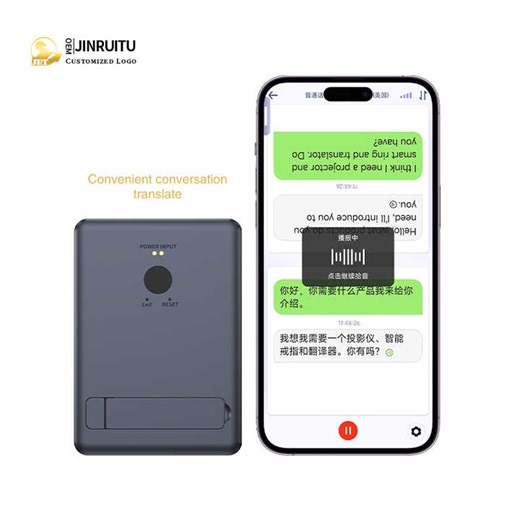 Free Translator Ultra-Thin AI Large Model T1 Translator Technology One-Click Global Video Magnetic Translation Machine