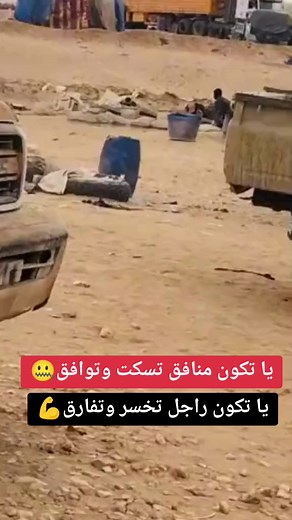 Chikh Smaili on Reels